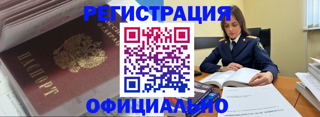 прописка поиск в Конаково