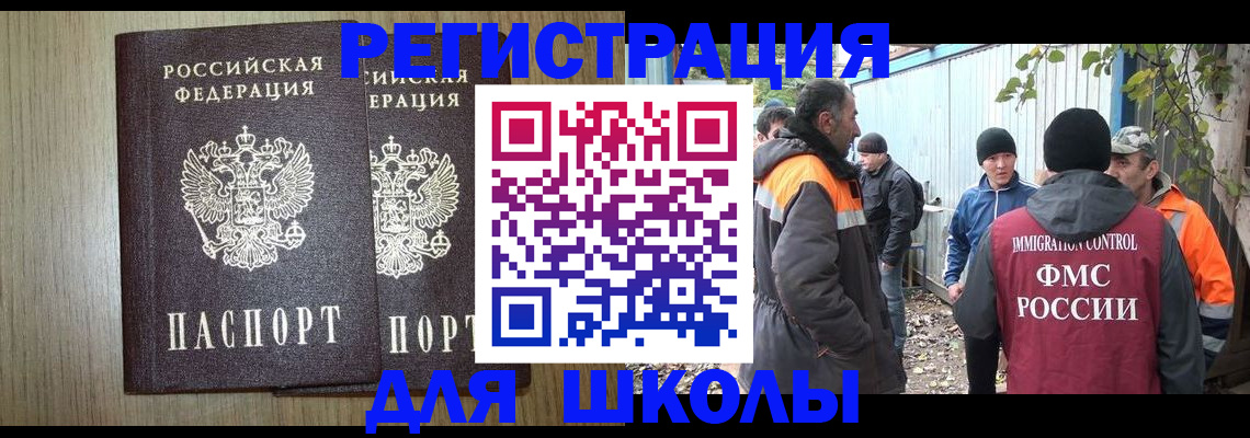 где прописаться в Конаково